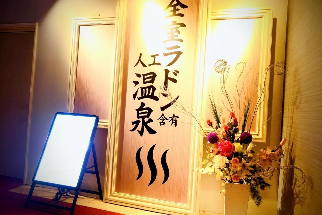 Photo of Others in Gifu