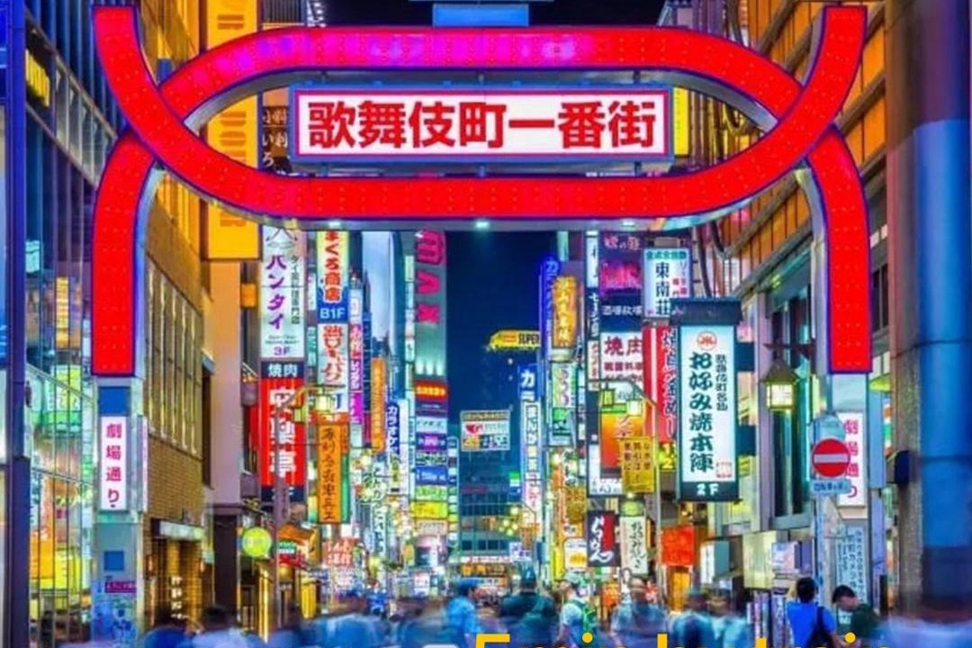Photo of Others in Ikebukuro